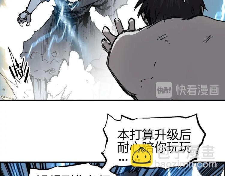第229话 天地规则消溶之刻