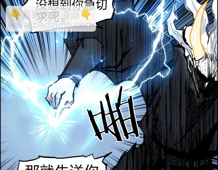 第229话 天地规则消溶之刻