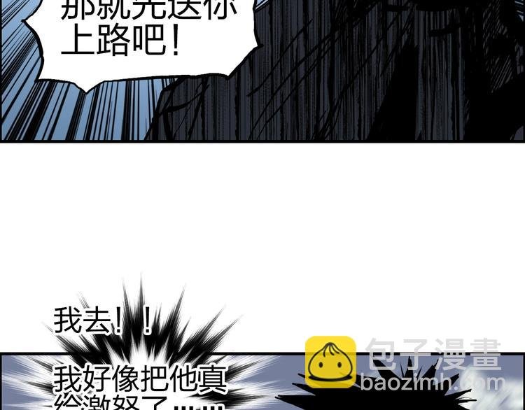 第229话 天地规则消溶之刻