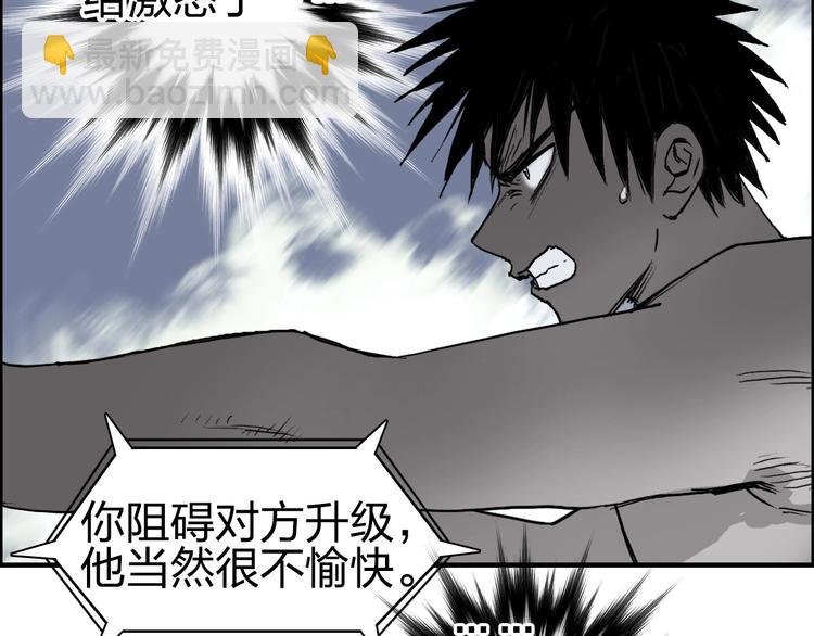 第229话 天地规则消溶之刻