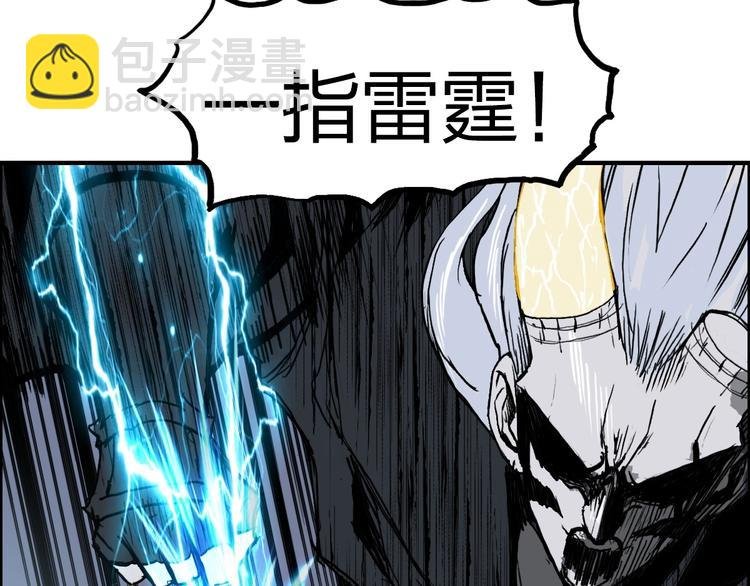 第229话 天地规则消溶之刻