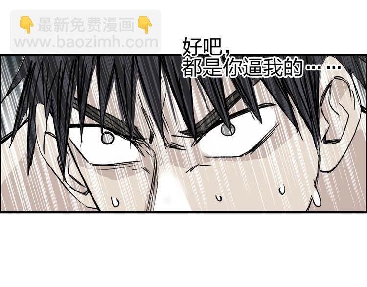 第229话 天地规则消溶之刻