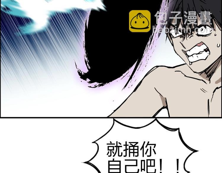 第229话 天地规则消溶之刻