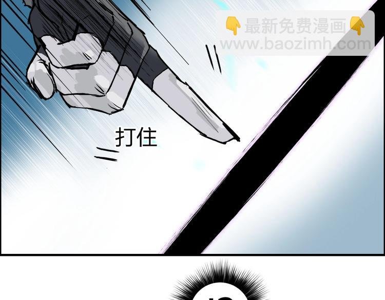 第229话 天地规则消溶之刻