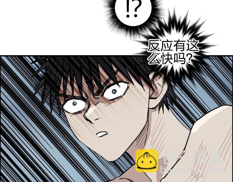 第229话 天地规则消溶之刻