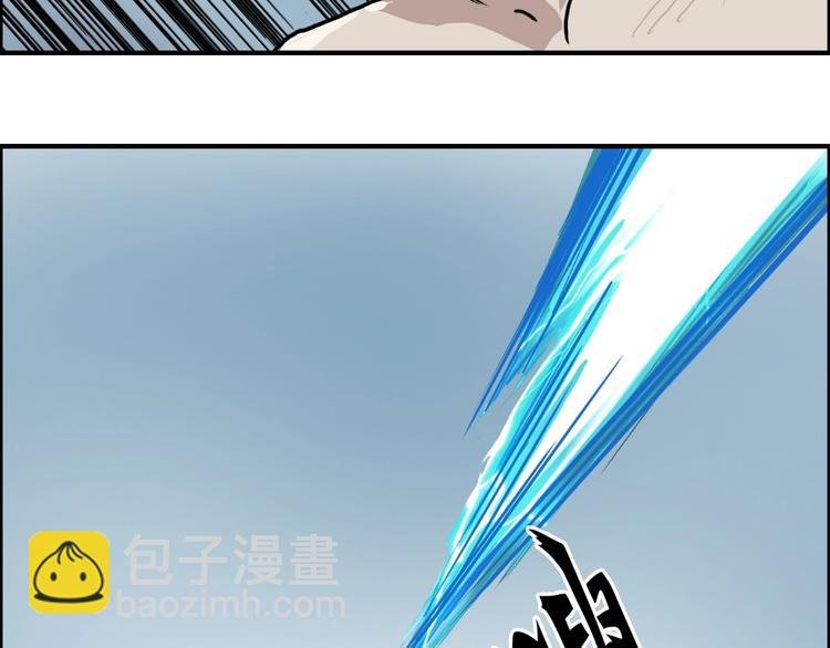 第229话 天地规则消溶之刻
