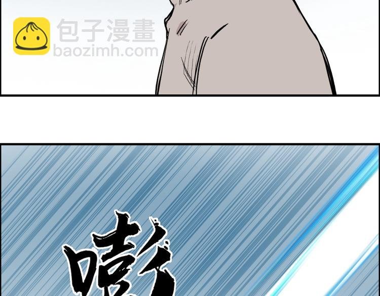 第229话 天地规则消溶之刻