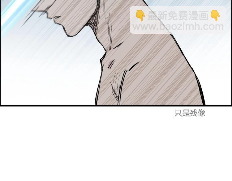 第229话 天地规则消溶之刻
