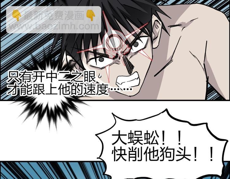 第229话 天地规则消溶之刻