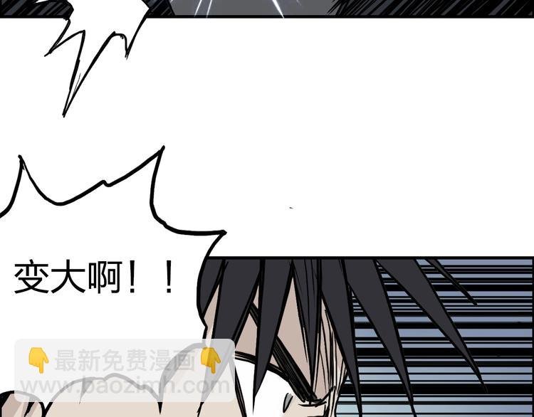 第229话 天地规则消溶之刻