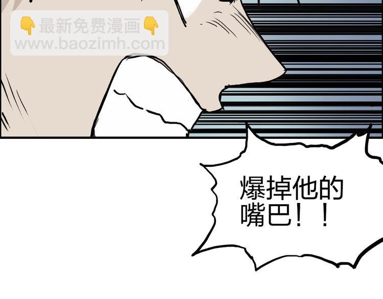 第229话 天地规则消溶之刻