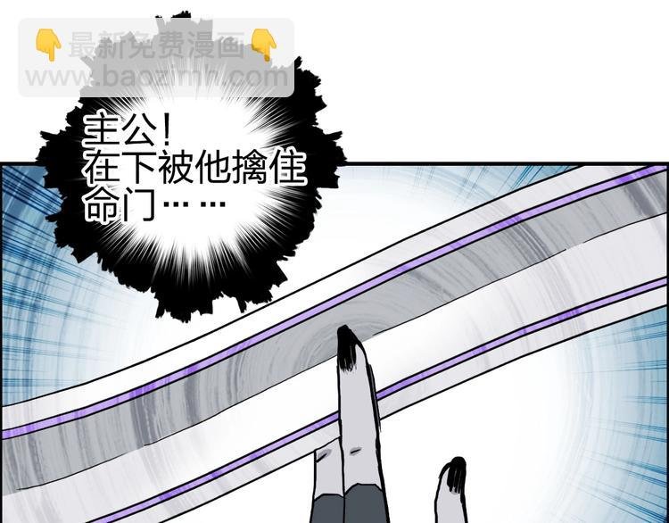 第229话 天地规则消溶之刻