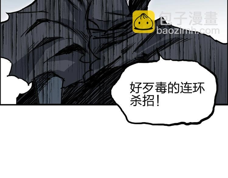 第229话 天地规则消溶之刻