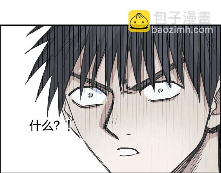 第229话 天地规则消溶之刻