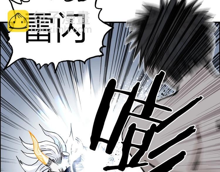 第229话 天地规则消溶之刻