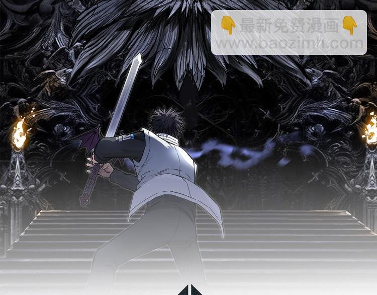 第231话 七步境！