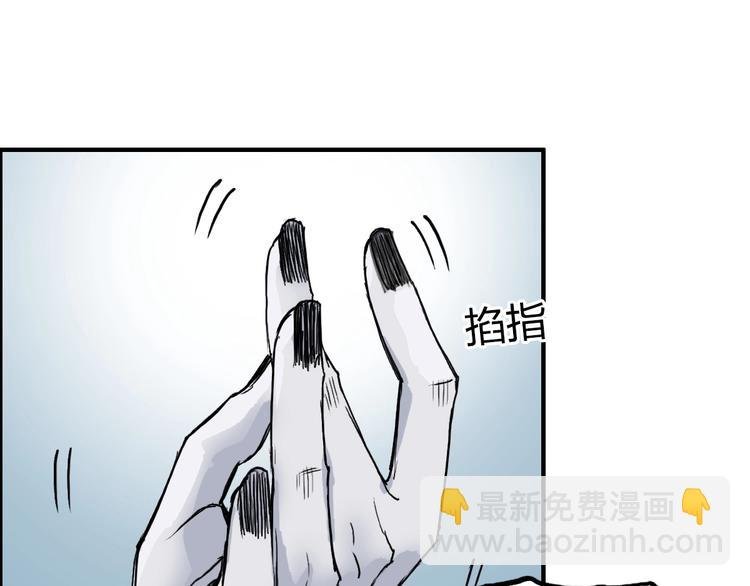 第231话 七步境！