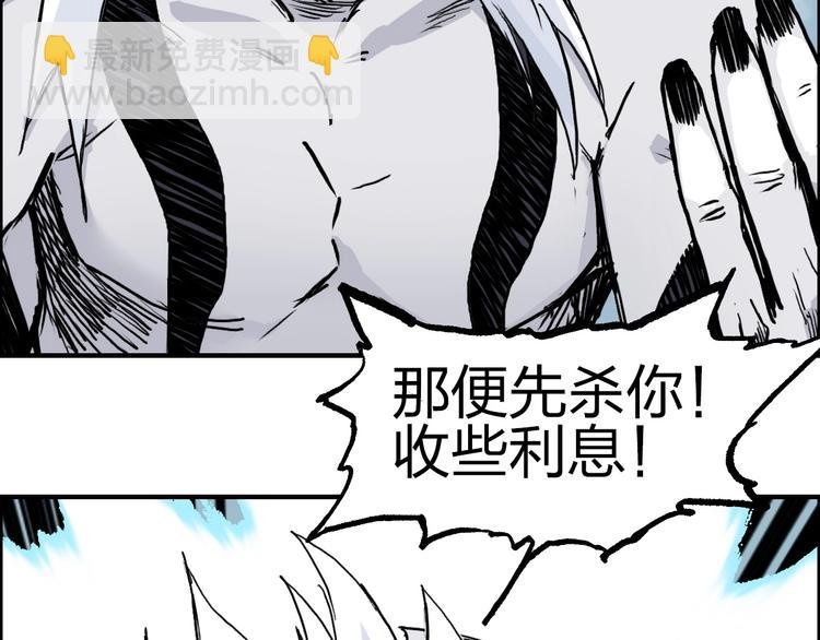 第231话 七步境！