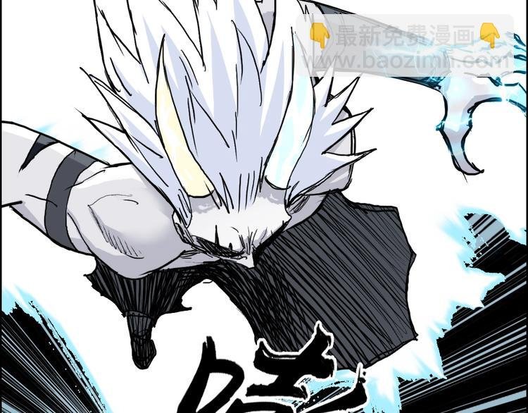 第231话 七步境！