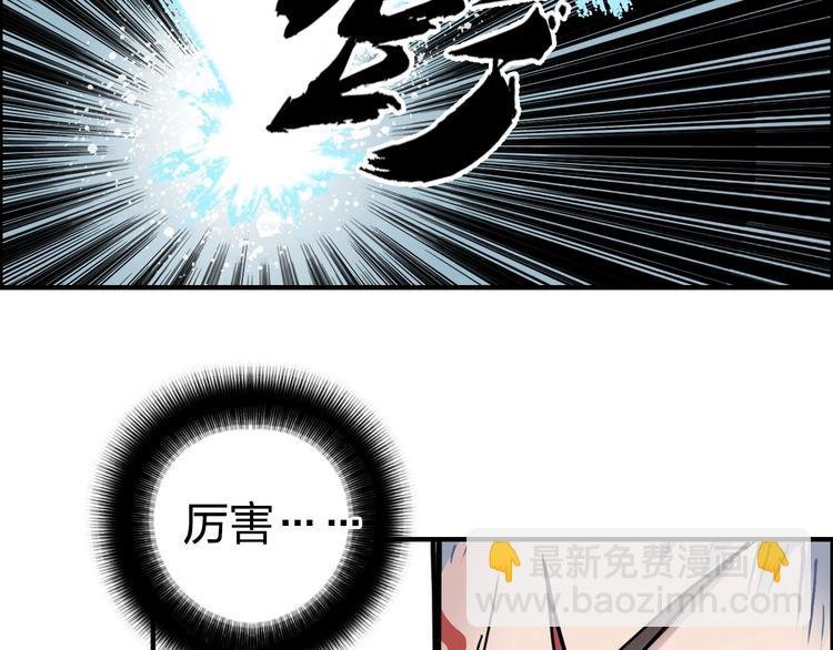 第231话 七步境！