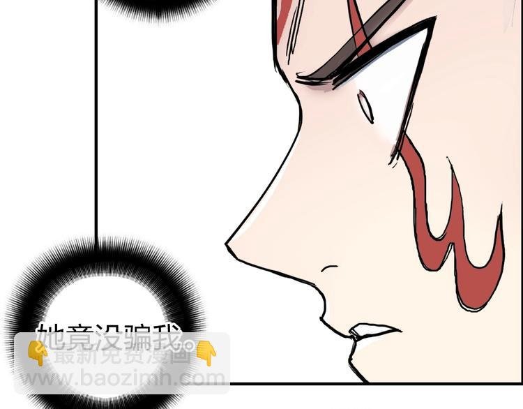 第231话 七步境！