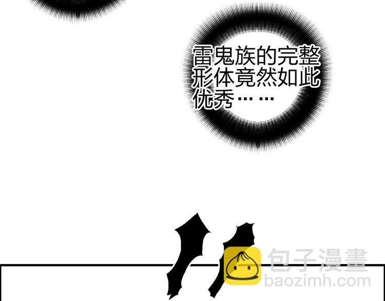 第231话 七步境！