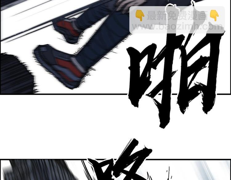 第231话 七步境！