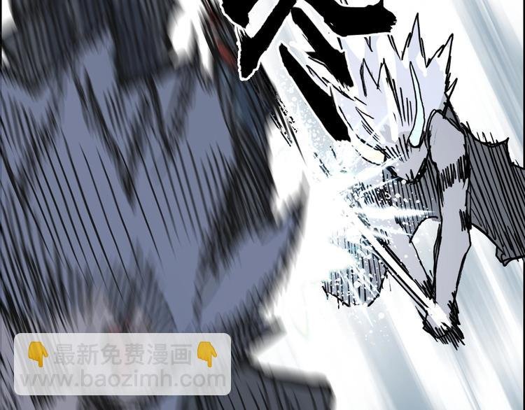 第231话 七步境！