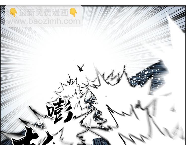 第231话 七步境！