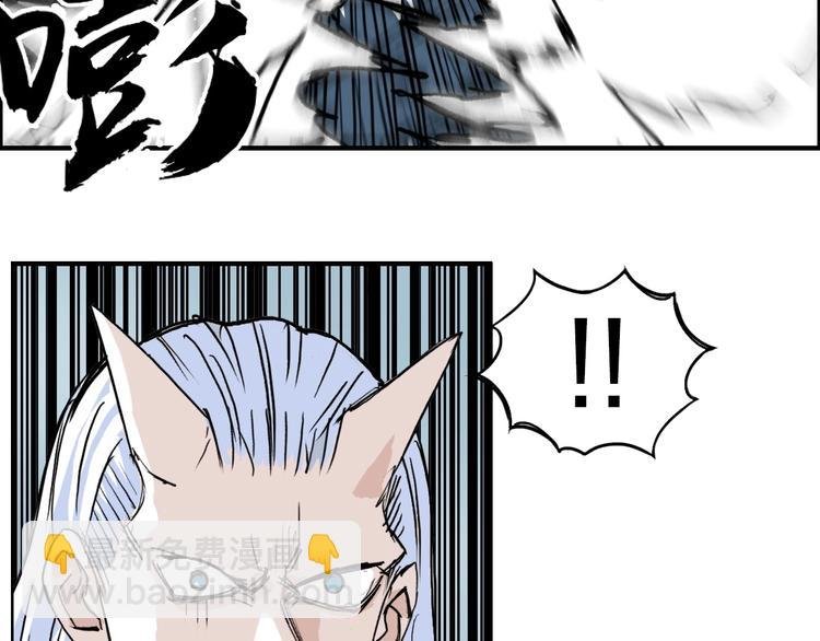 第231话 七步境！