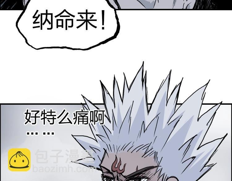 第231话 七步境！