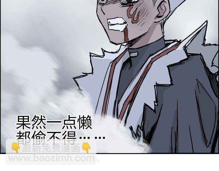 第231话 七步境！