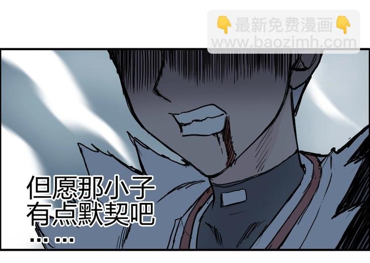 第231话 七步境！