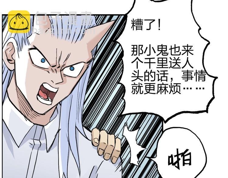 第231话 七步境！