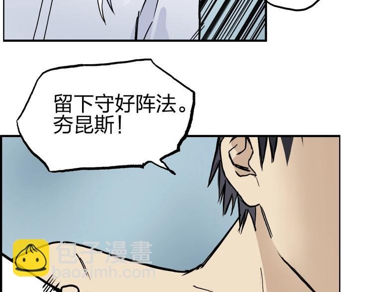 第231话 七步境！