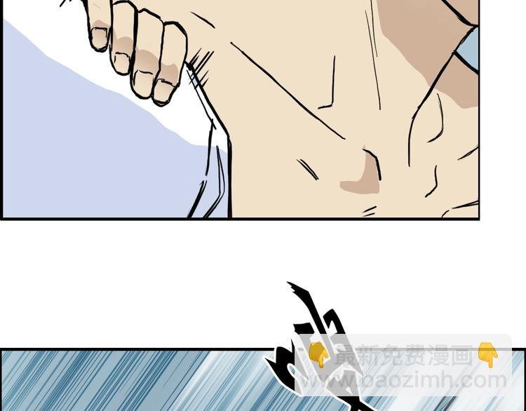 第231话 七步境！