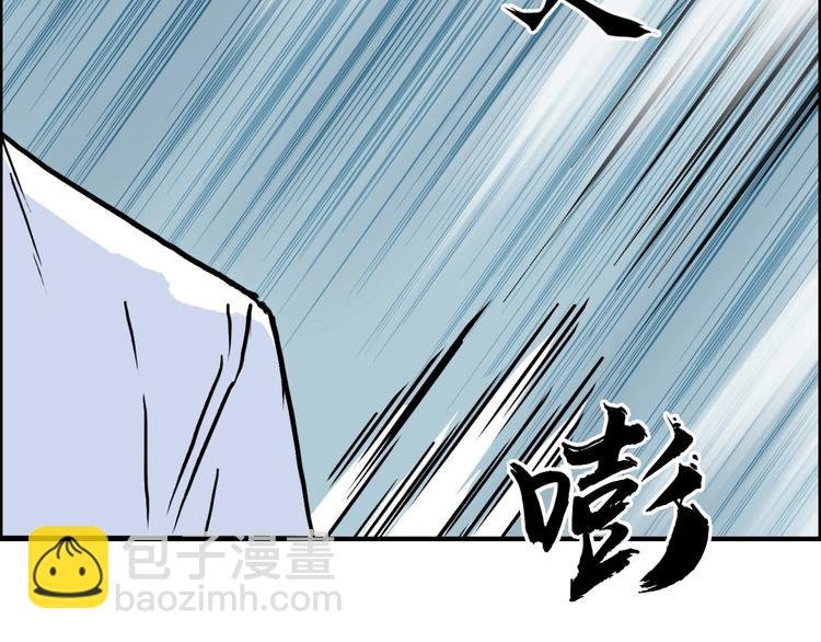 第231话 七步境！