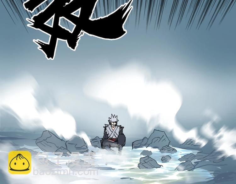 第231话 七步境！