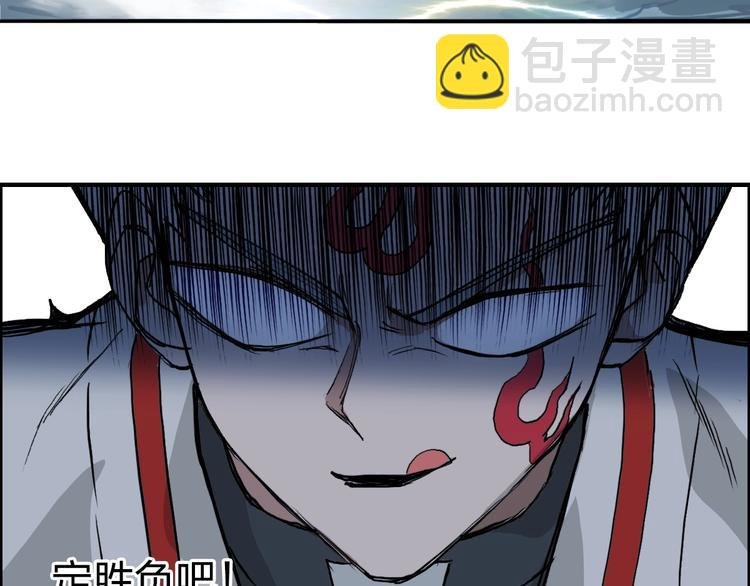 第231话 七步境！