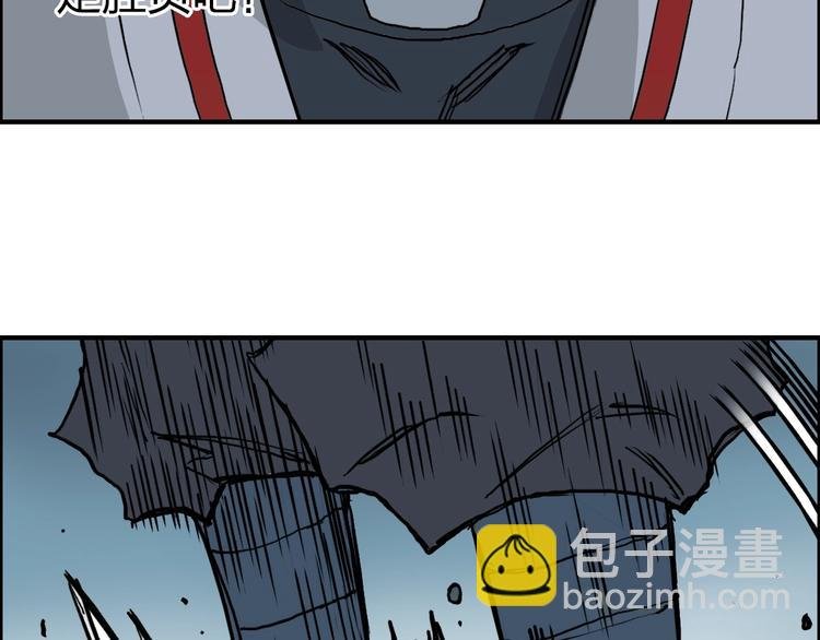 第231话 七步境！