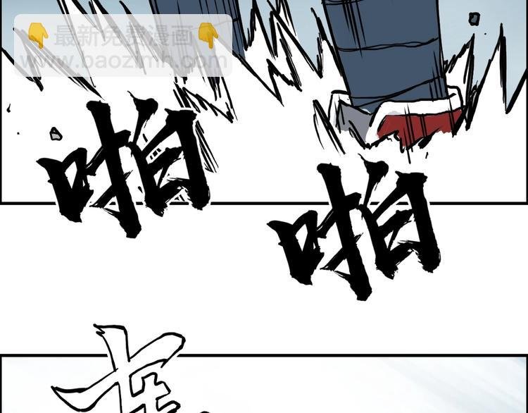 第231话 七步境！