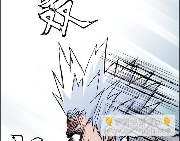 第231话 七步境！