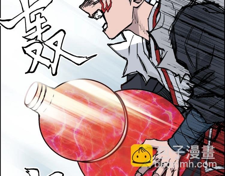 第231话 七步境！