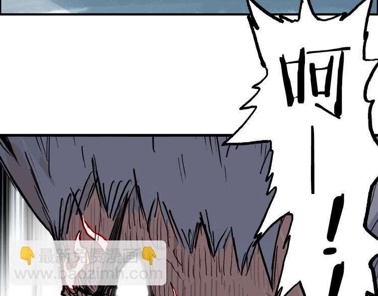 第231话 七步境！