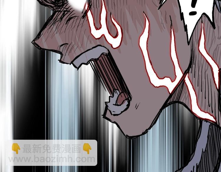 第231话 七步境！