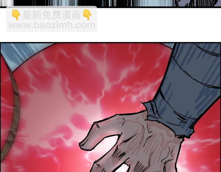 第231话 七步境！