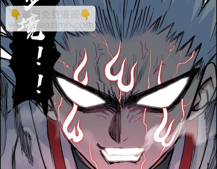 第231话 七步境！