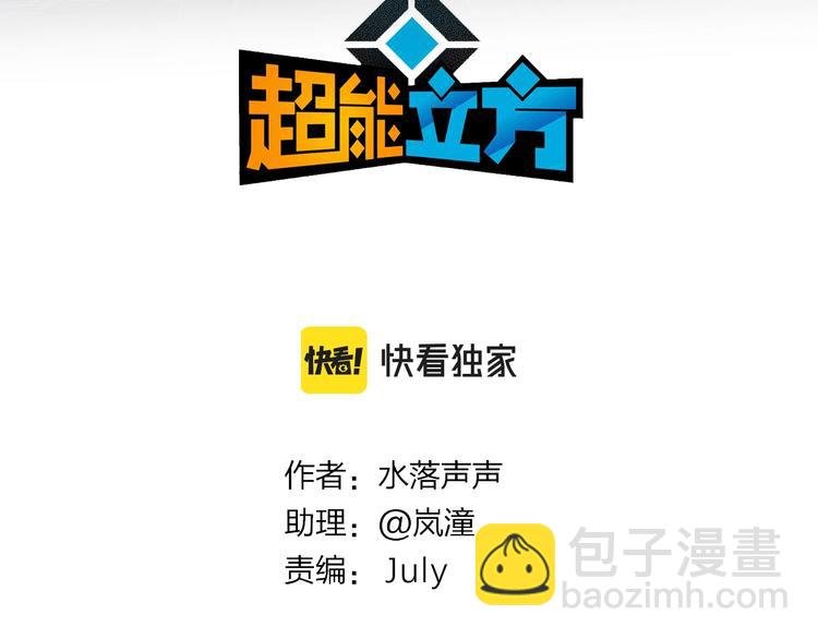第232话 绝境！升级成功！