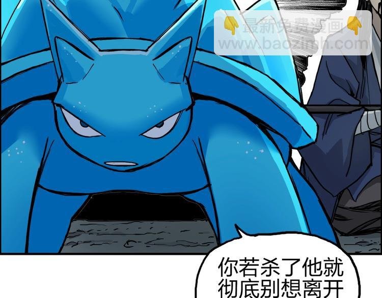 第232话 绝境！升级成功！