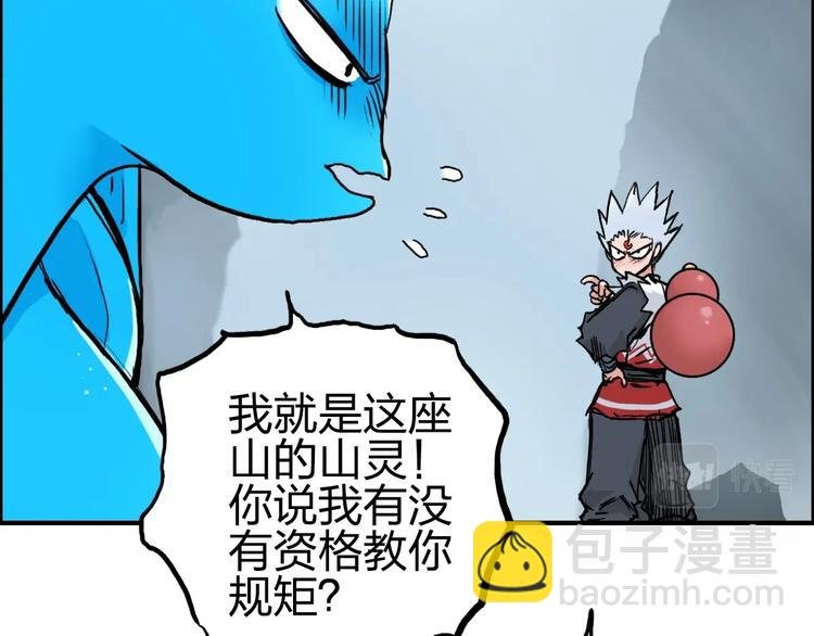 第232话 绝境！升级成功！